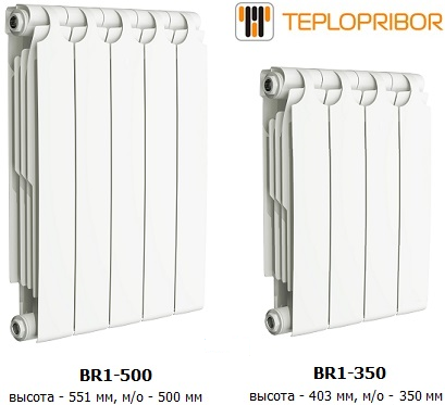 Ооо теплоприбор. Радиатор Теплоприбор br1-500. Батареи Теплоприбор 500 бр1. Батареи Теплоприбор биметаллические. Радиатор Биметалл, Теплоприбор 500мм, 6 секций.