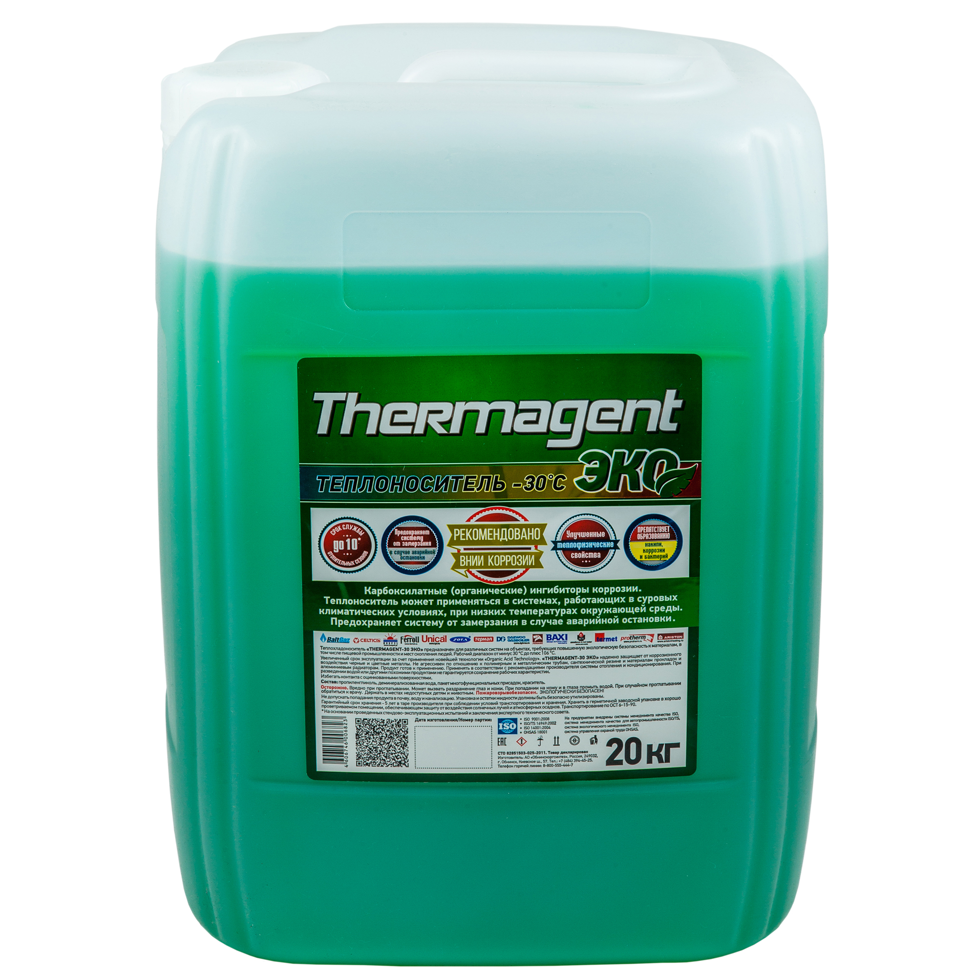 Теплоноситель. Теплоноситель Thermagent -30 (20кг). Теплоноситель Thermagent Eko -30 20 кг. Thermagent теплоноситель эko -30°с 10 кг. Теплоноситель Thermagent Eko -30.